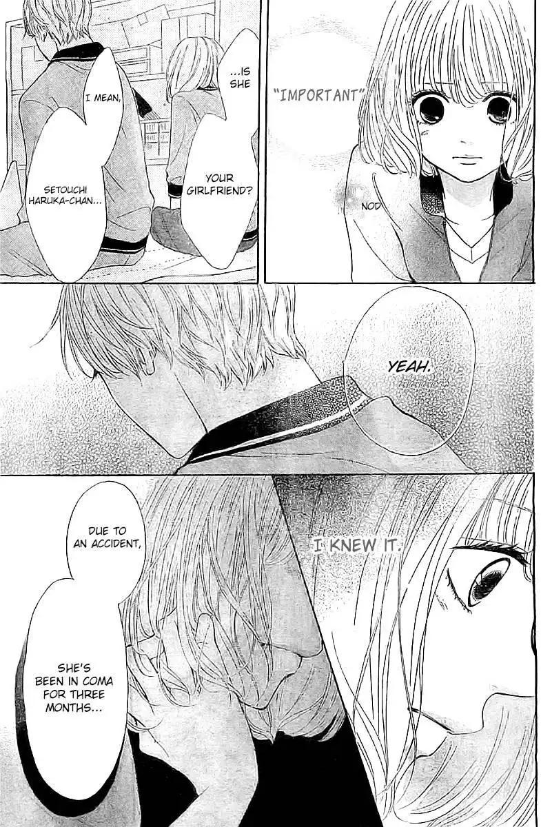 Silent Kiss Chapter 2 19